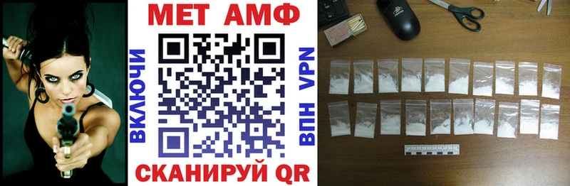 Купить где  Тихвин  АМФЕТАМИН Розовый 