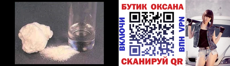 Купить закладки  Тихвин  БУТИРАТ жидкий экстази 