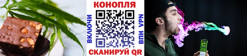 Купить  Тихвин  Еда ТГК марихуана 