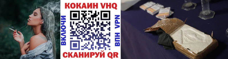 КОКАИН 97%  Купить где  Тихвин 