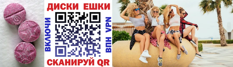 ЭКСТАЗИ Дубай Тихвин