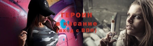 мефедрон VHQ Сосновый Бор