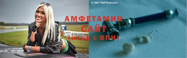 марки lsd Сосновка