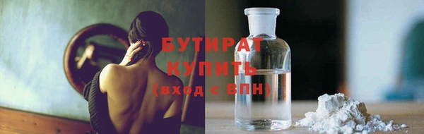 мефедрон VHQ Сосновый Бор