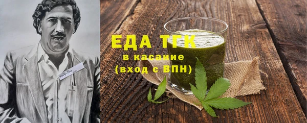 марки lsd Сосновка