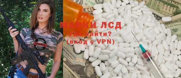 мефедрон VHQ Сосновый Бор