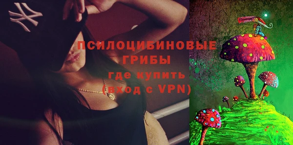 мефедрон VHQ Сосновый Бор