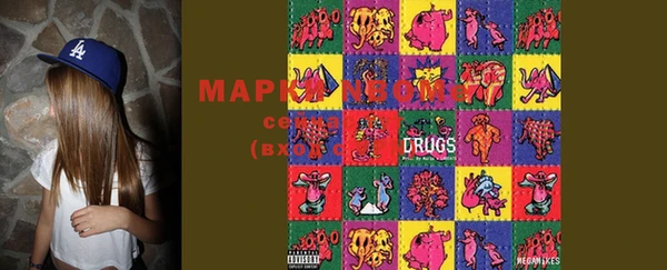 марки lsd Сосновка