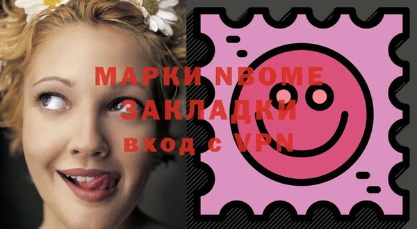 марки lsd Сосновка