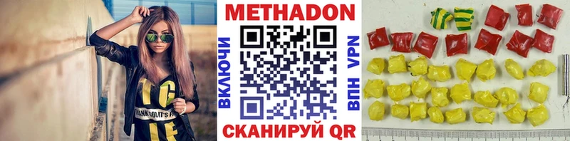Купить закладки  Тихвин  Метадон белоснежный 