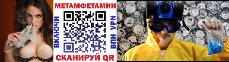 Первитин мет  Купить закладки  Тихвин 