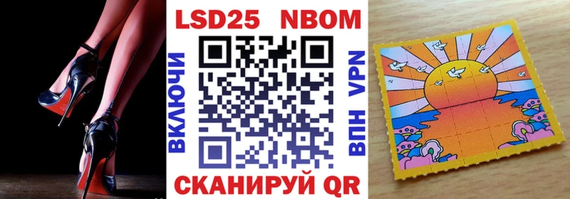 Марки NBOMe 1,5мг  Купить закладки  Тихвин 