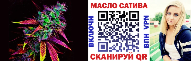 Купить где  Тихвин  Дистиллят ТГК THC oil 